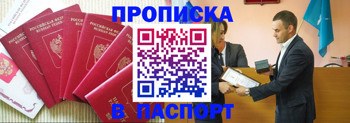 регистрация для школы в Яхроме