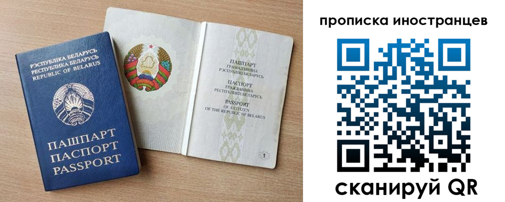 регистрация для школы в Яхроме