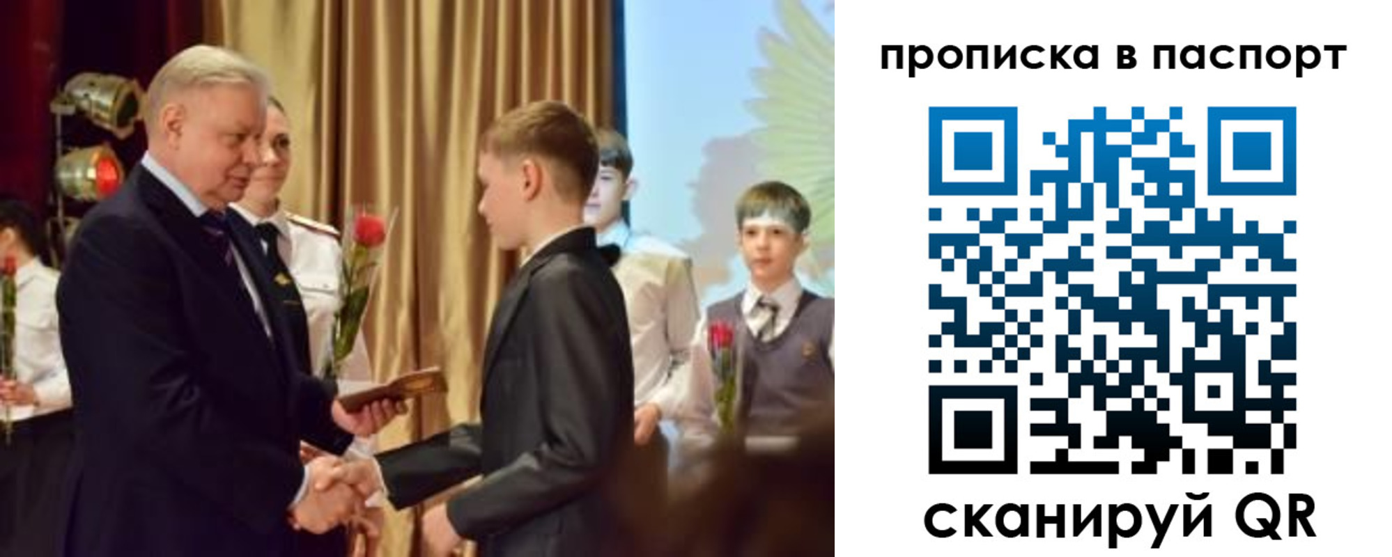регистрация в Яхроме