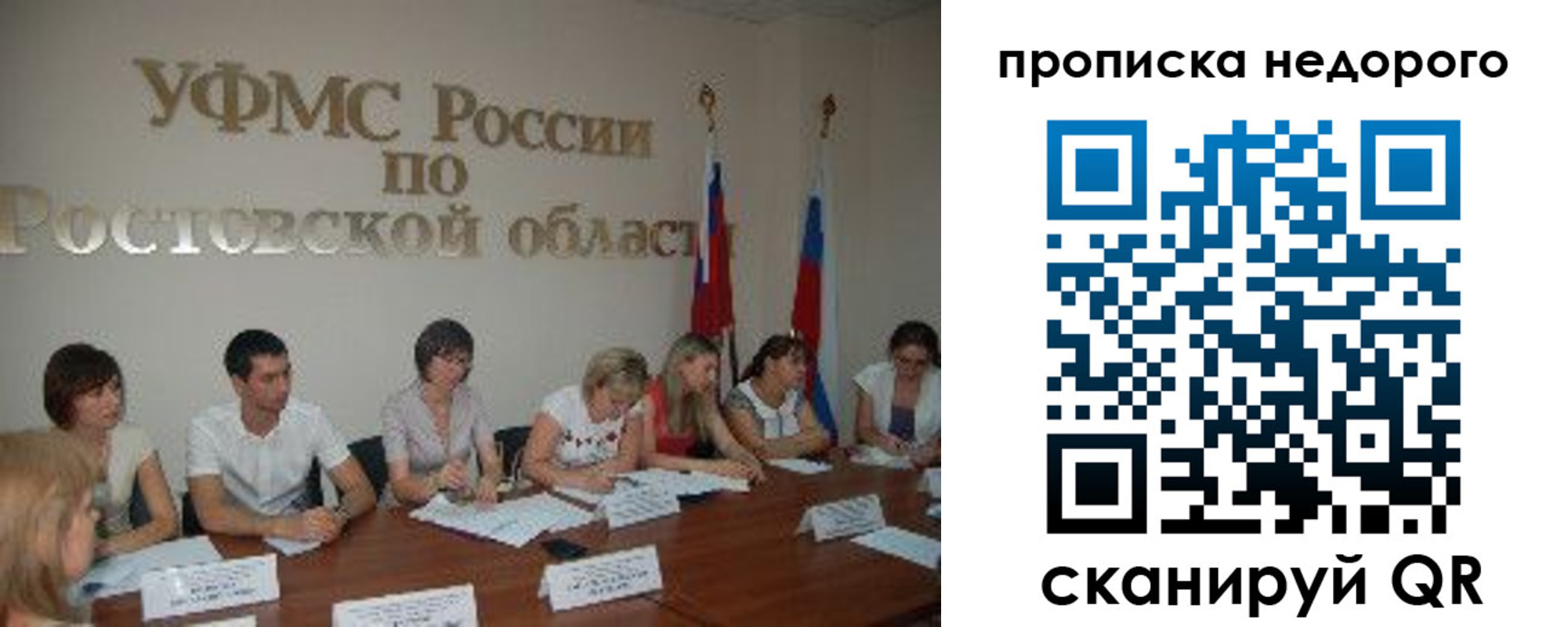 форма 3 в Яхроме