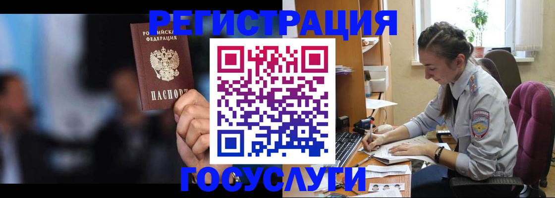 временная регистрация адрес в Яхроме